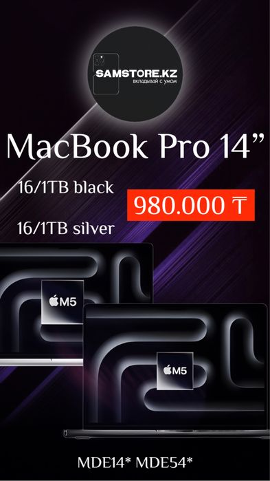 MacBook Pro 14 M4 Pro 24/512 Black Silver Новые оригинал  MX2H3 MX2E3