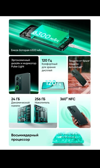 Realme P3lite 8/256 gb