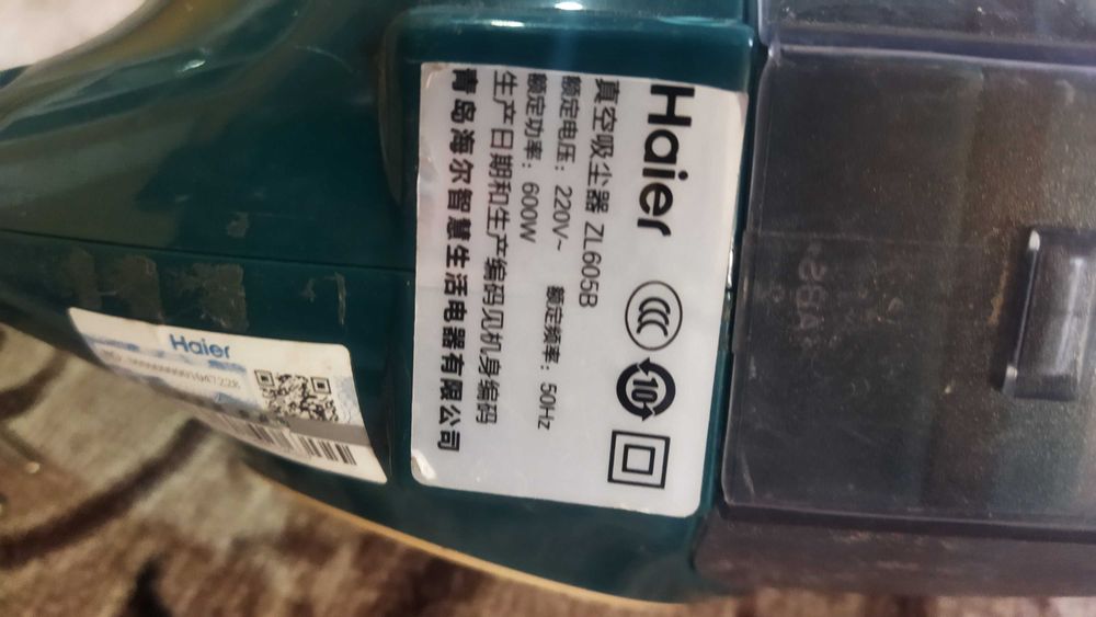 Пылесос Haier 600w