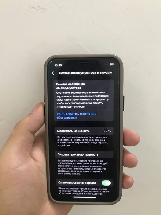 iPhone 11 pro сатылады