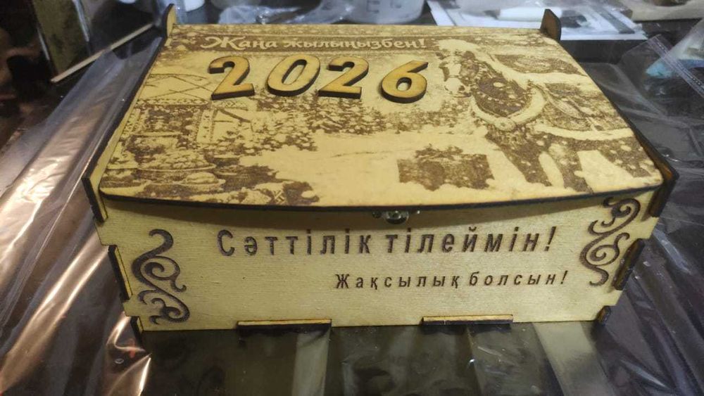 Подарок новый год девушке