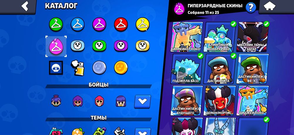 Аккаунт Brawl Stars ( бравл старс )