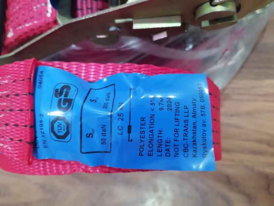 Продам стяжные ремни