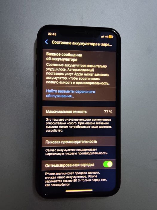 Iphone XR срочно продаю