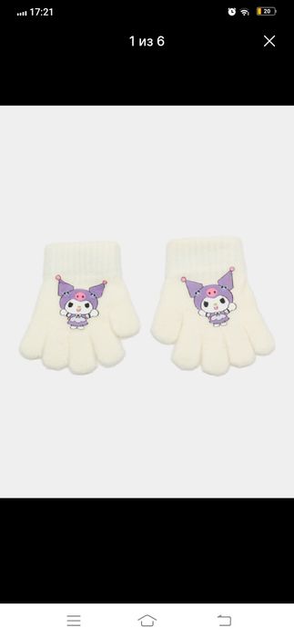 Детские перчатки 3-5 лет