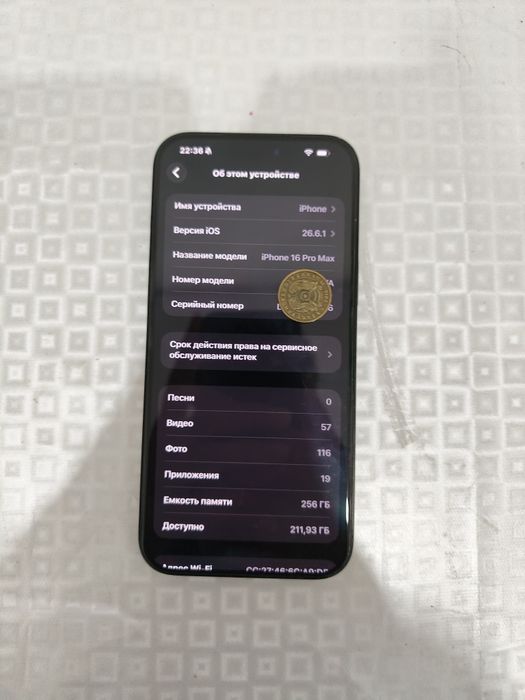 продам iphone айфон 16 pro max
