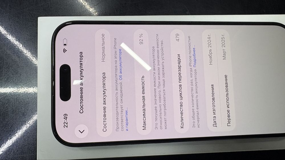 Продам IPhone 16 pro 128 black