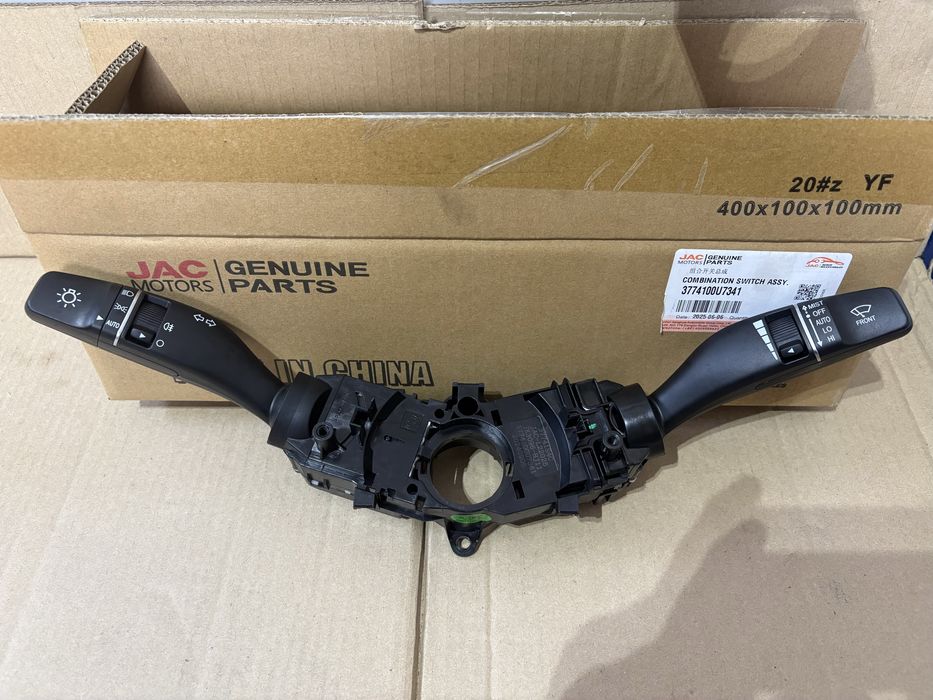 Переключатель подрулевой Jac J7