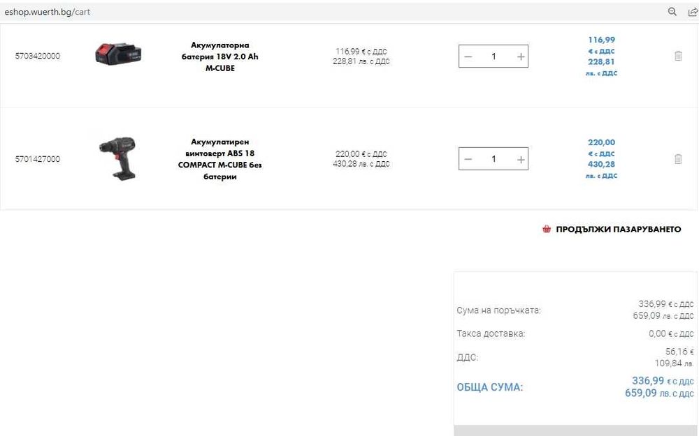 Wurth ABS 18 Compact M-Cube - Безчетков винтоверт 18V 2.0Ah