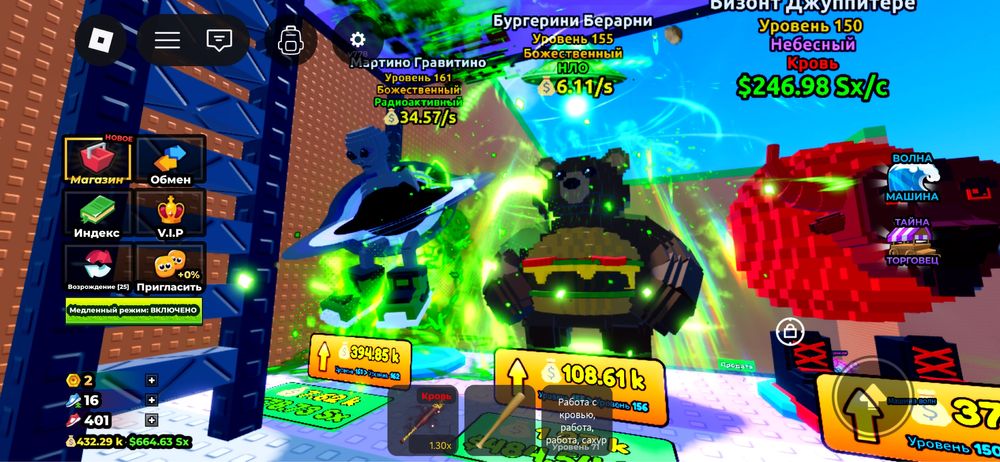 Брейнроты в укради и в цунами