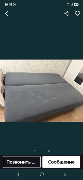 Диван раздвижной