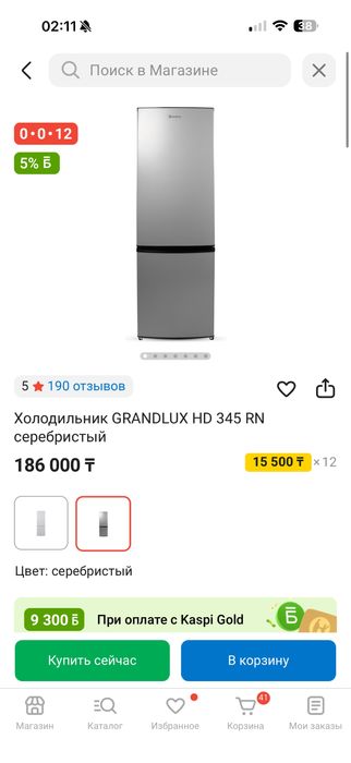 Холодильник,морозильник