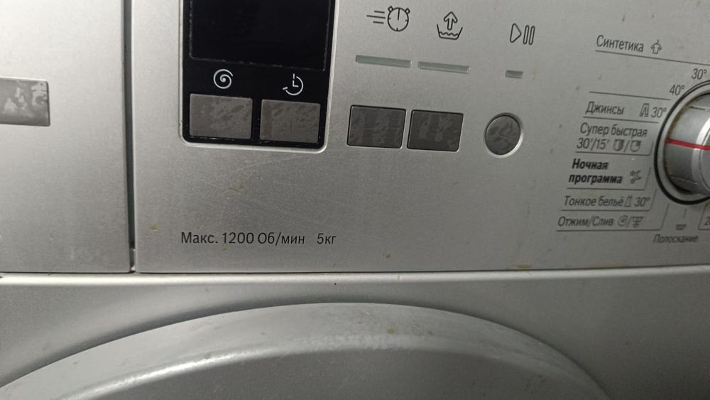 Продам стиральную машину