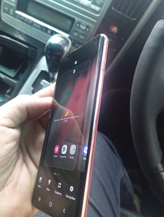 Samsung S10 128gb