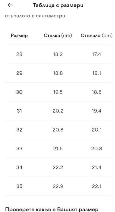 Детски обувки Reebok