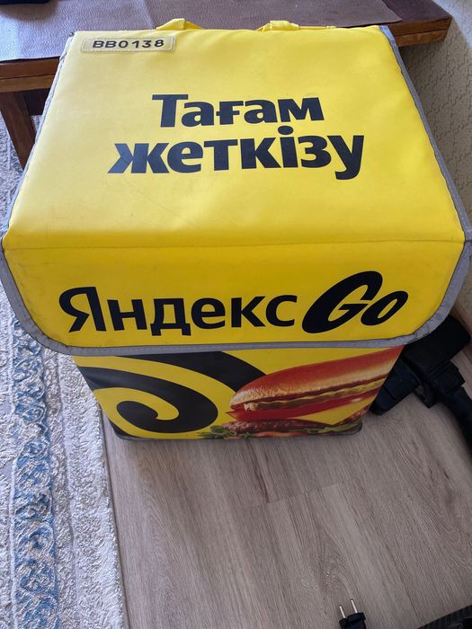 Яндекс сумка новая почти