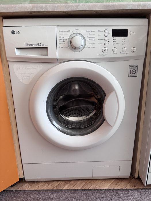 Стиральная машина LG стиралка