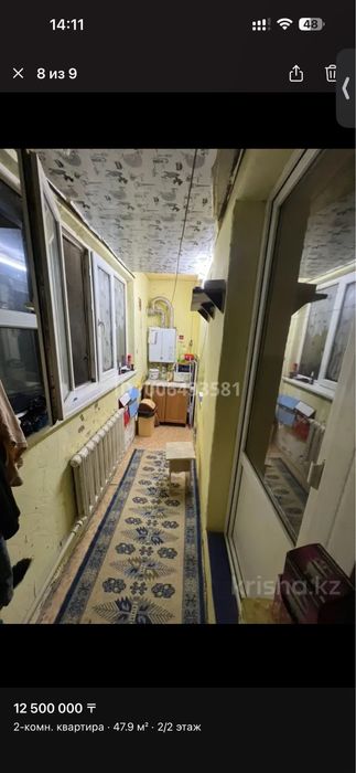 Продам квартиру двухкомнатную
