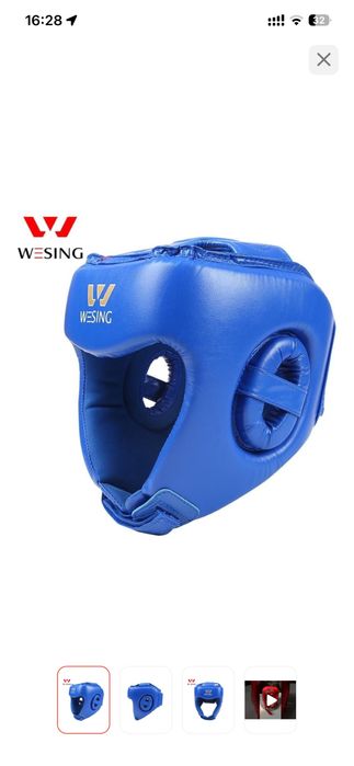 Продаются перчатки и шлем висинг