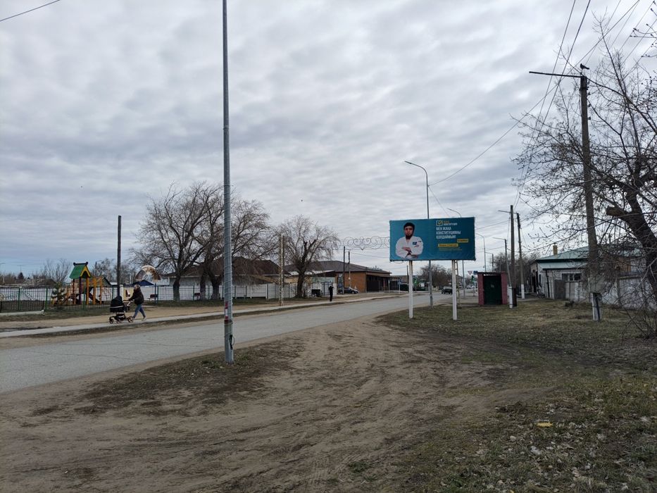 Продам земельный участок.