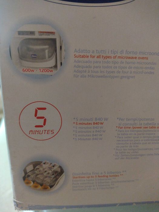 Стерилизатор Chiccо