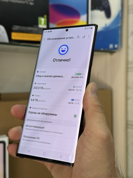 Samsung note 20ultra
