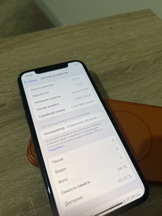 Продам айфон 11 про
