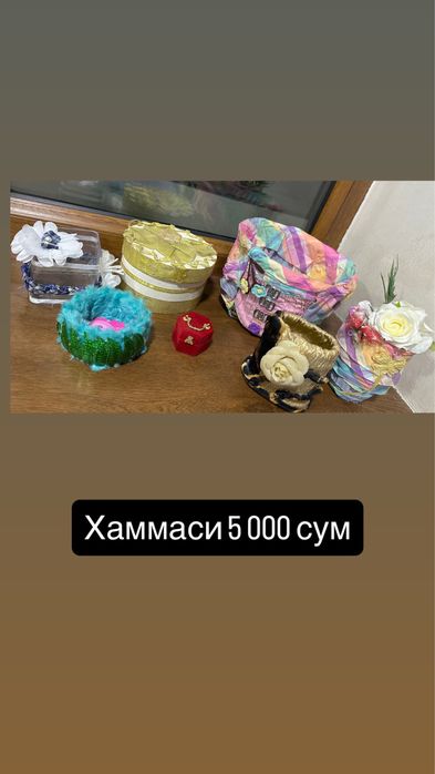 Игрушки для детей