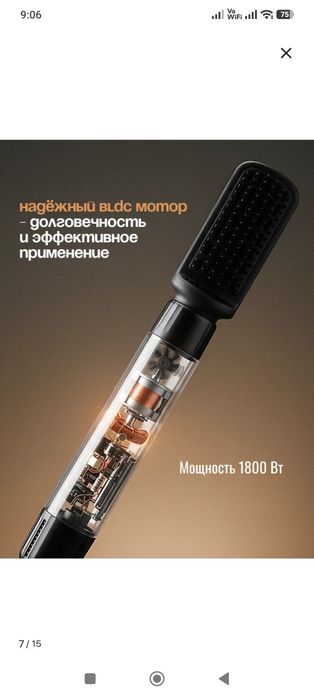 Продам фен-стайлер профессиональный