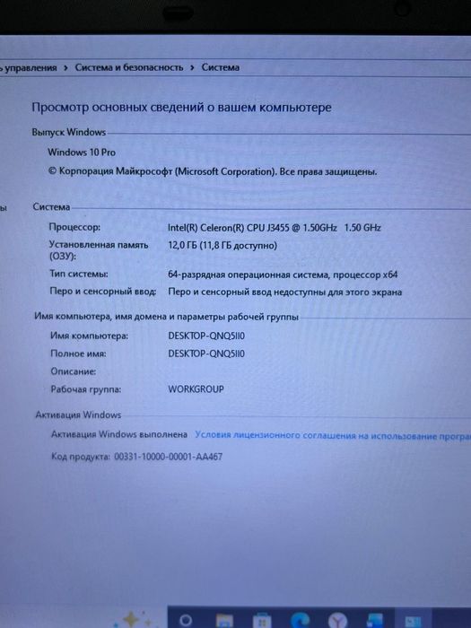 Hydra ноутбук made in China