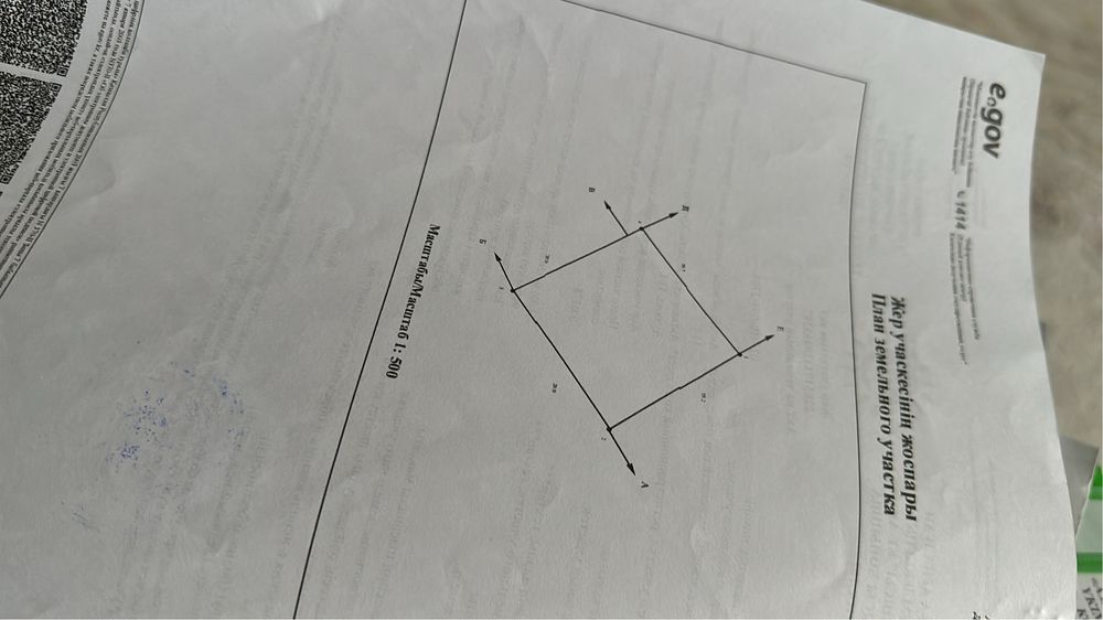 Продам участок в центре города Хромтау