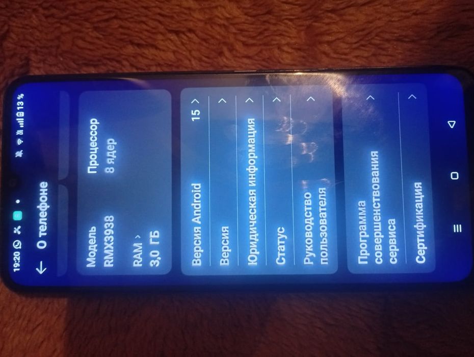 Продам телефон в хорошем состоянии б/у