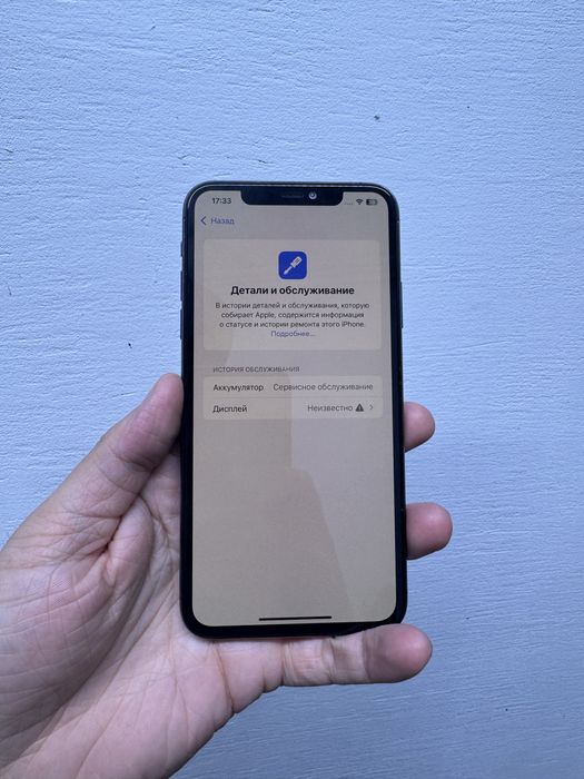 Айфон 11 Pro Max 64гб Оригинал