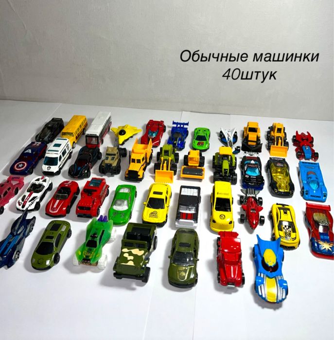 Hot wheels