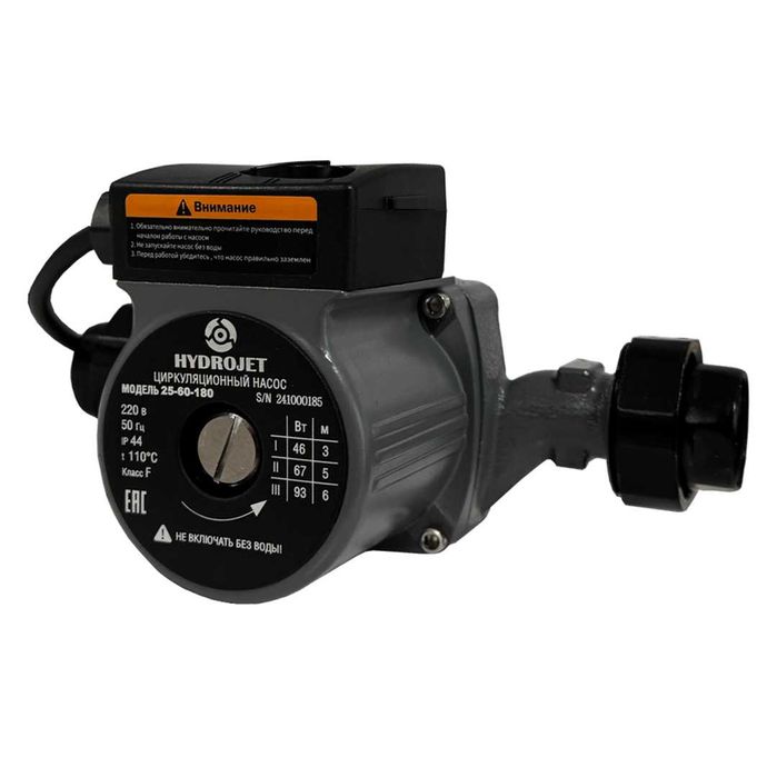 Насос циркуляционный HYDROJET 25-60