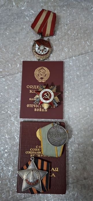Продам награды СССР
