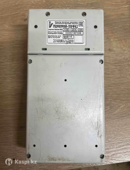 Продам касавый Аппарат Mercury