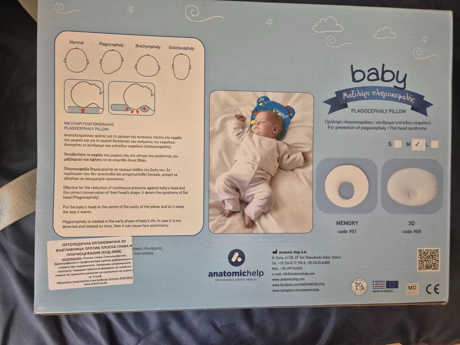 Нова 3D Анатомична възглавница против плоска глава, 1-12 месеца
