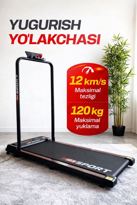 Беговая дорожка (yugurish yolakchasi)