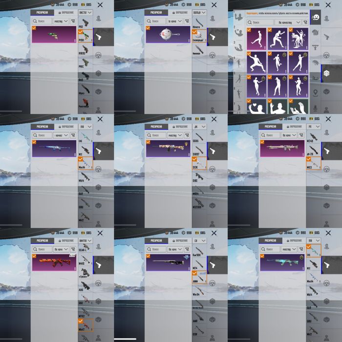 Продается аккаунт в PUBG Mobile