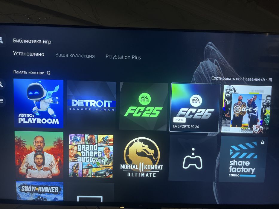 Sony PlayStation 5 slim