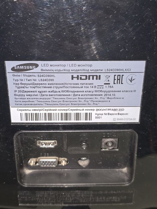 Монитор Samsung ls24d390hlx
