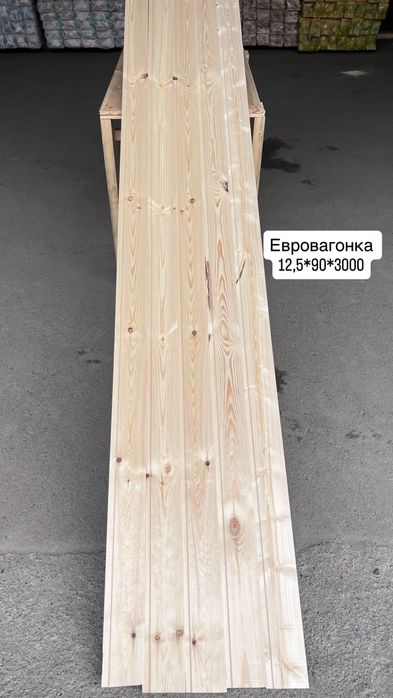 Евровагонка сосна склад в Алматы
