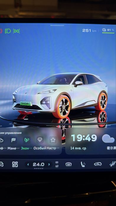 Русификация китайских авто