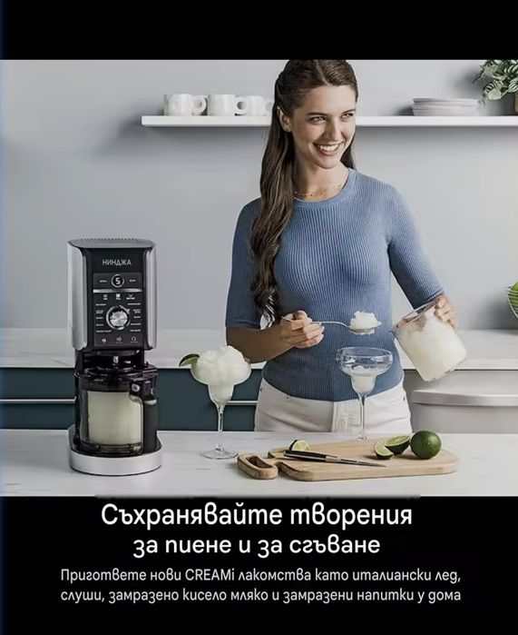 Комплект от 4 броя контейнери засладолед  Ninja creami deluxe,NC500EU/NC501EU/NC502EU.