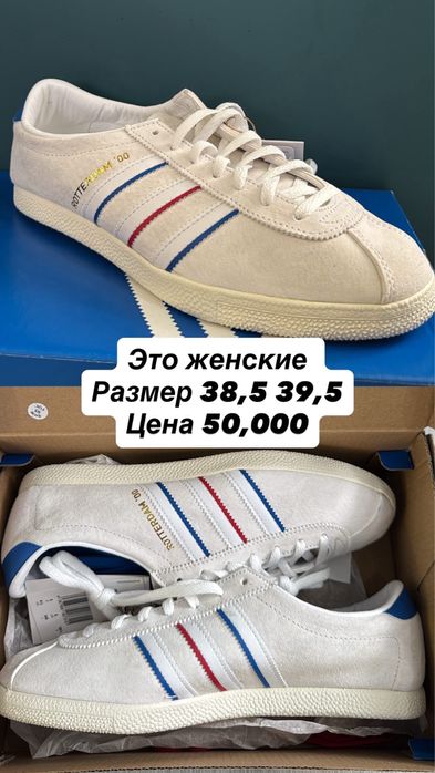Оригинальная обувь Adidas lacoste