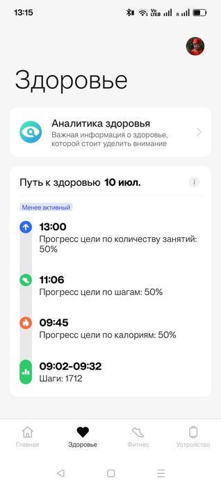 OnePlus Watch 2 - Radiant Steel