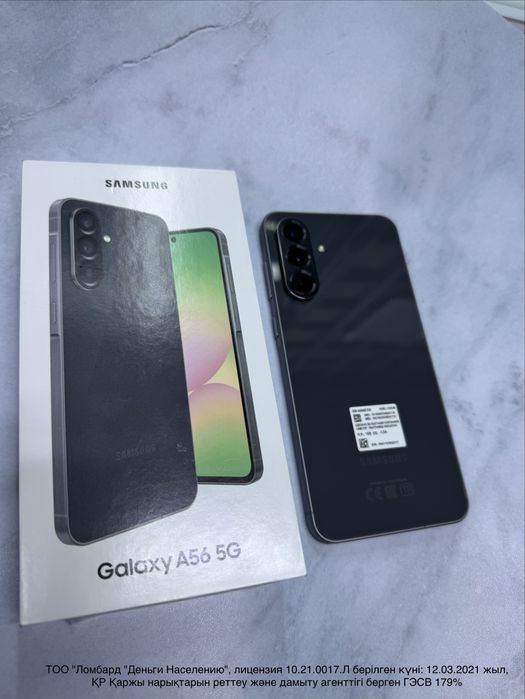 Samsung Galaxy A56 Экибастуз
