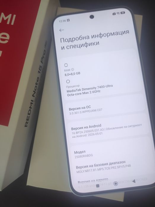 ЧИСТО НОВ Xiaomi Redmi Note 15 Pro 256GB / 8GB RAM 2 ГОДИНИ ГАРАНЦИЯ
