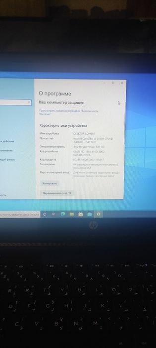 Ноутбук HP 15-e000es